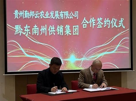 黔通智联公司入选2021年省级服务业龙头企业