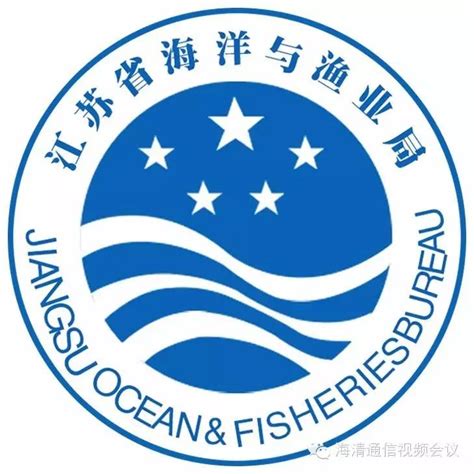 江苏省海洋与渔业局设计图__广告设计_广告设计_设计图库_昵图网nipic.com