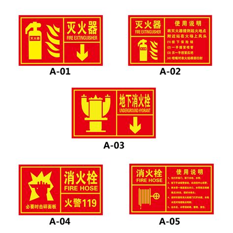 消防器材的种类介绍与安装注意事项_上海宋安消防工程有限公司
