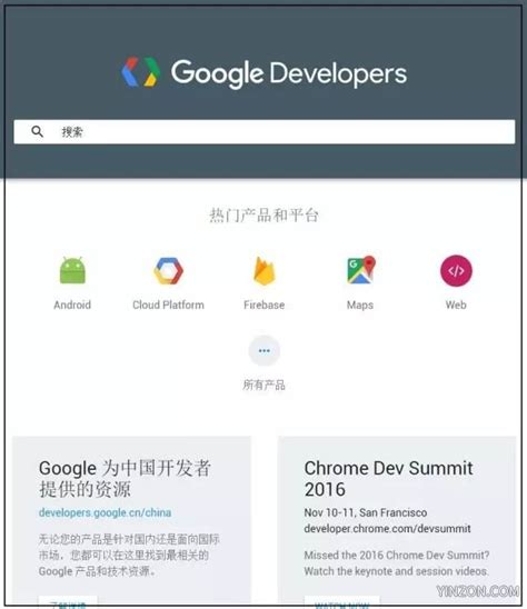 Google（谷歌）首页推新版（图） - 中文搜索引擎指南网