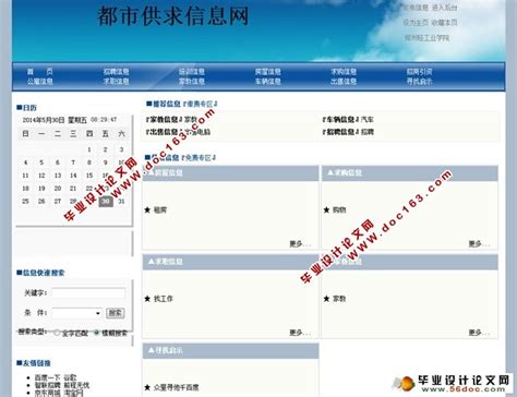 沈阳市信息工程学校2023年开设哪些专业？ - 职教网