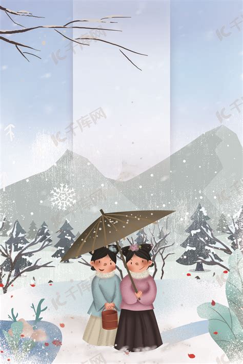 中国风立冬清宫宫女海报背景图片免费下载-千库网