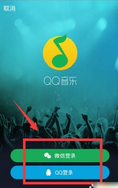 电脑版QQ音乐如何听歌识曲_360新知