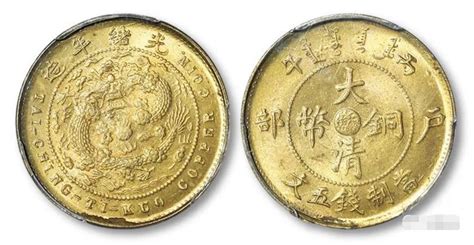 大清铜币十大珍品 大清铜币的价格和图片-马甸收藏网