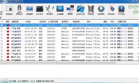 灰鸽子远程管理系统下载-最新灰鸽子远程管理系统 官方正式版免费下载-360软件宝库官网