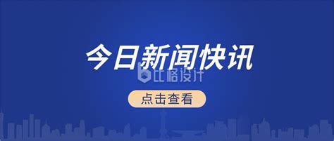 “第十二届中美华人纳米论坛”在北京召开_中国聚合物网科教新闻