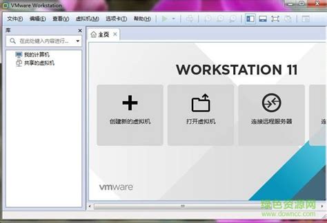 官方版的VMware虚拟机如何下载，新旧版本的下载方法来了！_Pro_选项_Windows