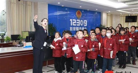 检察开放日里，南京市检察院来了一群“小客人”|检察院|南京市|检察官_新浪新闻
