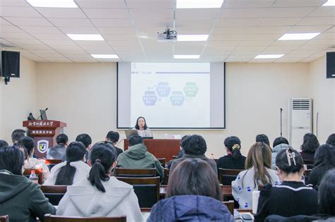 我院举办《民办教育促进法实施条例》 宣讲会 - 北京外国语大学继续教育学院多语种部