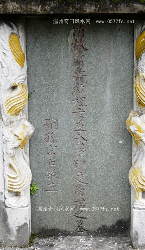 李宗仁祖墓风水考察（一）-温州取名馆|温州取名|温州风水大师|温州起名馆|温州宝宝起名