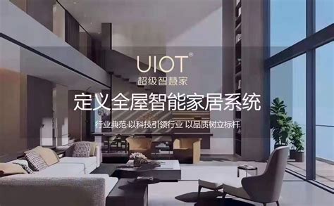 中国联通与UIOT超级智慧家共造国内5Gⁿ智慧生活体验馆_新浪家居