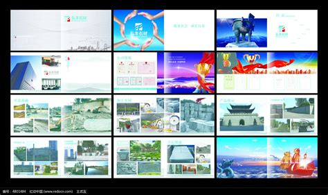 石材公司宣传画册设计图片下载_红动中国