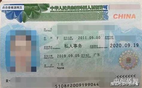 外籍人士申请中国永久居留身份要满足哪些条件？ - 知乎