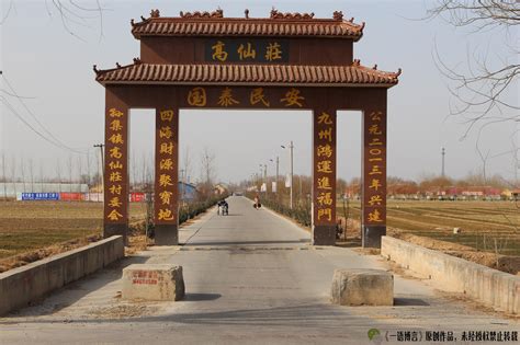 中国名字最“复杂”的村庄，不仅名字难写，而且很少有人认识！|村庄|名字|汉字_新浪新闻