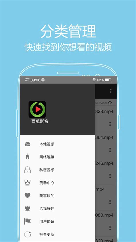 西瓜影音app-西瓜影视app免费下载官方版2022下载安装最新版