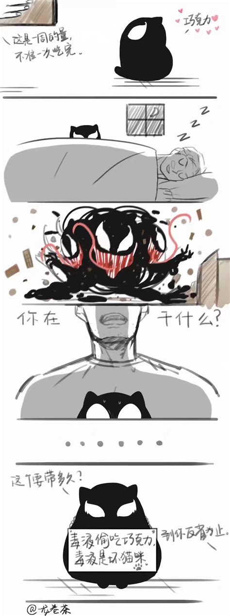 毒埃图片