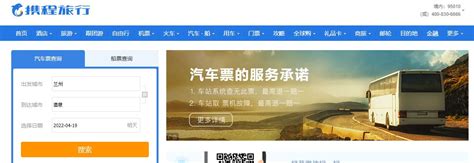 中国兰州网 - 地方资讯