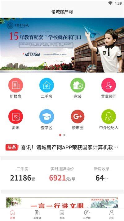 上海便民网 - 分类信息