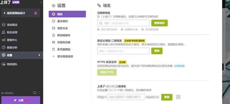 怎么自己制作网页 步骤是什么-深圳易百讯网站建设公司