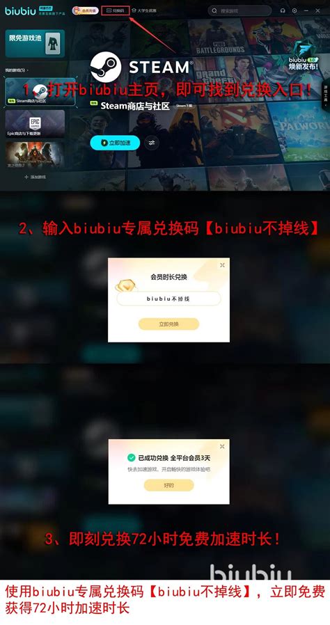 steam远程同乐怎么用 远程同乐开启方法及注意事项一览_18183.com