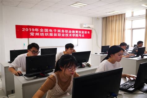 电子商务专业-福州外贸外语学院-大数据学院