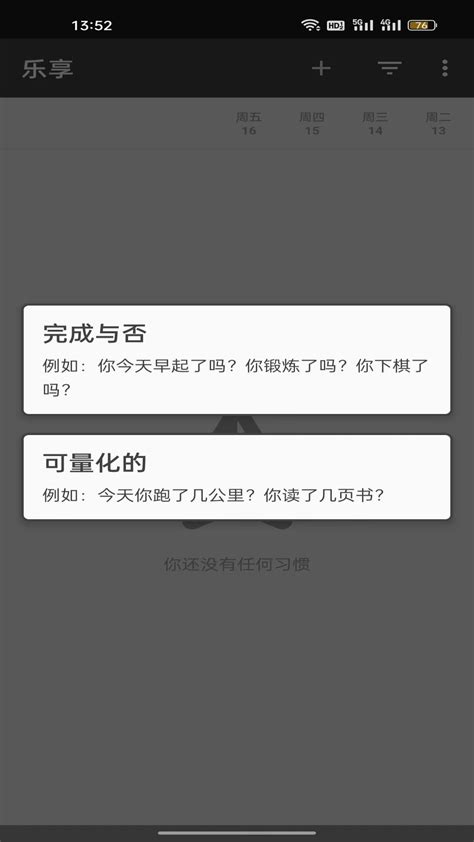 乐享官方下载-乐享 app 最新版本免费下载-应用宝官网