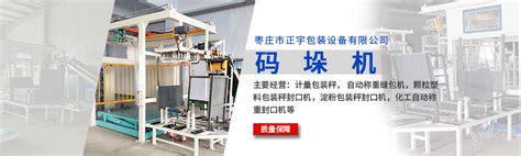 河北雷萨重型工程机械有限责任公司北京分公司 - 慧聪行业云商铺
