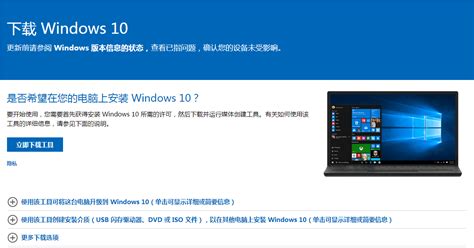 win7怎么升级win10_win10教程_windows10系统之家