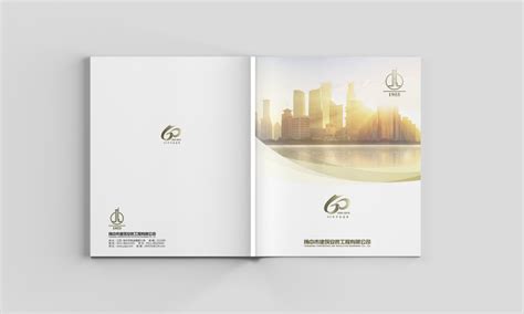 扬中市高新区logo征集大赛获奖结果公示-设计揭晓-设计大赛网