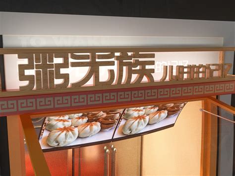 “2020中国粥品三甲品牌” 正式出炉，粥品类成潜力赛道