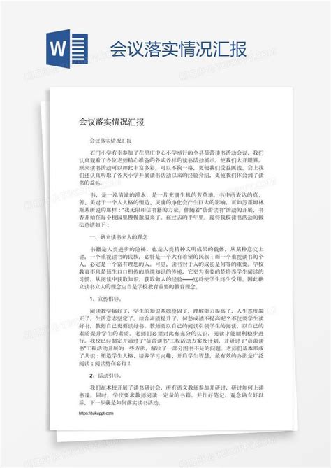 省人民政府办公厅关于印发贵州省贯彻落实《保障农民工工资支付条例》实施意见的通知