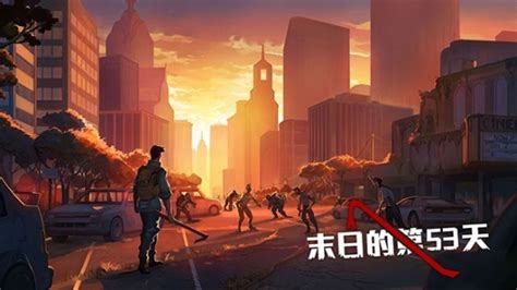 《末日的第53天》开放生存手游首次曝光_玩一玩游戏网wywyx.com