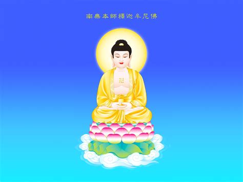 南无本师释迦牟尼佛图片