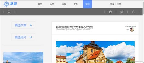 基于JavaWeb的旅游景点介绍网站建设及优化_基于web的旅游网站优化-CSDN博客