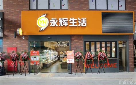 永辉发布2021年三季报，营收环比增长12.28% - 永辉超市官方网站