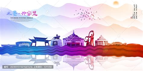 兴安盟文化旅游形象推广语正式发布|安盟|文化旅游-企业资讯-川北在线