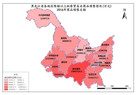 黑龙江省2016年商品销售总额-免费共享数据产品-地理国情监测云平台