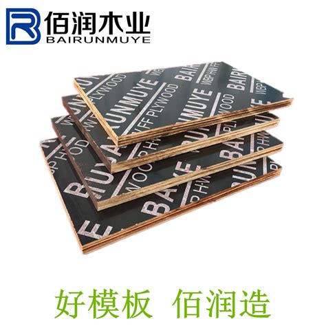 覆膜模板—高层专用|覆膜模板|双马木业建筑模板