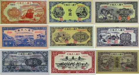 1949年第一套人民币 壹圆 工厂_安徽邓通艺术品拍卖有限公司