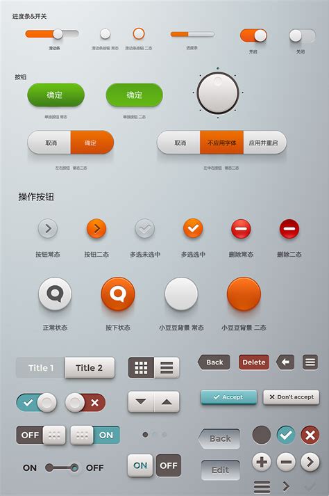 按钮|UI|图标|Z60643829 - 原创作品 - 站酷 (ZCOOL)