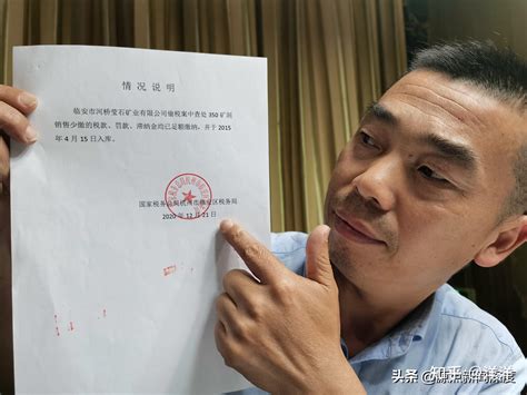 浙江一教师改行任副镇长，被控滥用职权和受贿遭判3年缓刑，寄1000封信喊冤7年，自称找到无罪“核心”证据