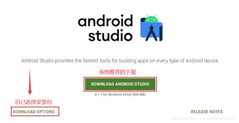 Android studio中文汉化详细教程_android studio汉化-CSDN博客