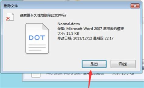 office word2010打不开docx文件怎么办（快速解决word文档打不开的方法步骤）-爱玩数码