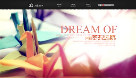 个人网站设计，banner宣传，首页效果图_冷销魂-站酷ZCOOL