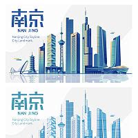 南京地标建筑插画插画图片下载-正版图片400218823-摄图网