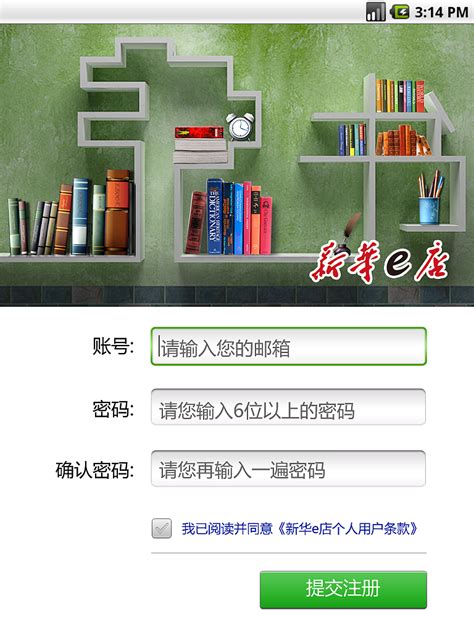 OPAC图书查询机-中图万维（北京）传媒有限公司-是一家专注于图书馆装备的企业