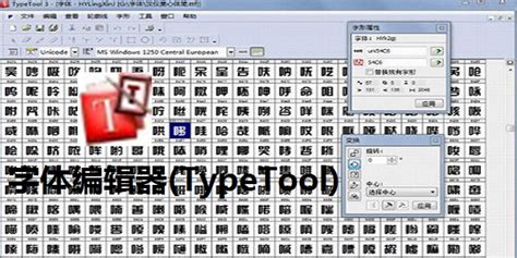 日式复古艺术字体教程字体合案例教程_字体传奇-站酷ZCOOL