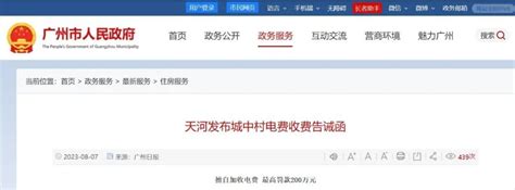 租客回家过年，房间被设成灵堂？房东：你报警吧！新区网友：租房乱象太多了…_澎湃号·媒体_澎湃新闻-The Paper