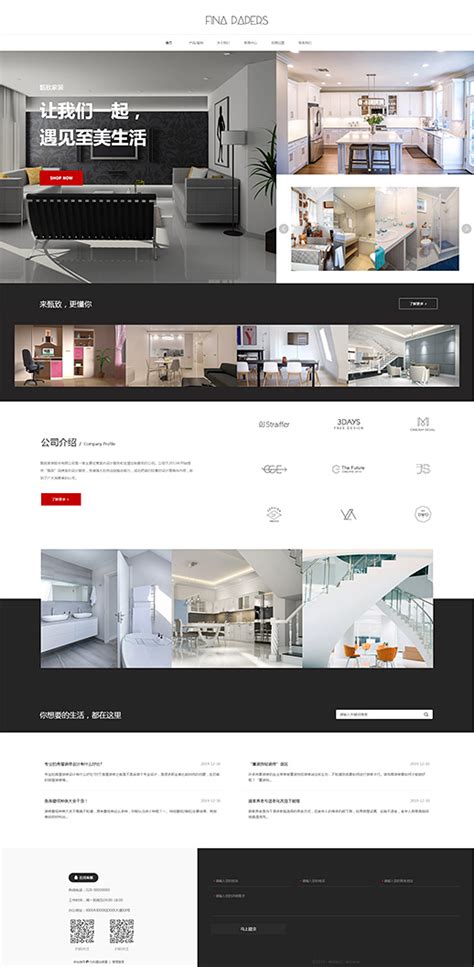 室内装潢类网站设计|网页|企业官网|隔上一层纱 - 原创作品 - 站酷 (ZCOOL)