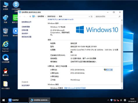 windows 10 家庭版好用吗(windows 10 家庭版)_草根科学网